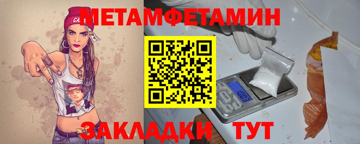 Дзержинский  Amphetamine  Вход с VPN  Amphetamine Розовый 