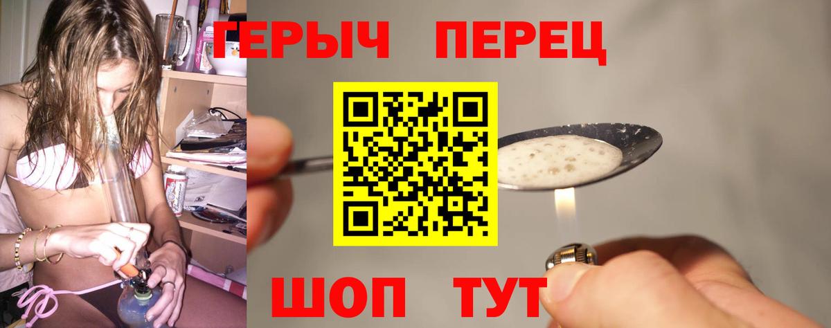 Дзержинский  Героин VHQ  Героин  Вход с VPN 