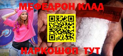 таблы Кулебаки