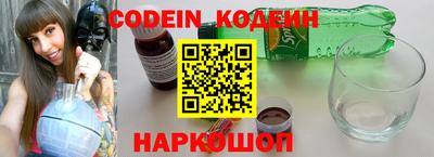 эйфоретик Кумертау