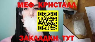 таблы Кулебаки
