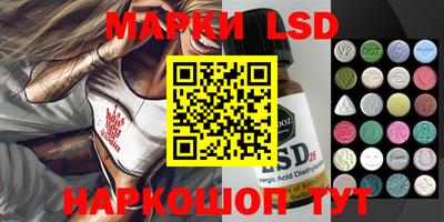 PSILOCYBIN Кунгур