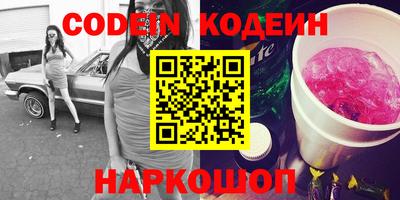 эйфоретик Кумертау