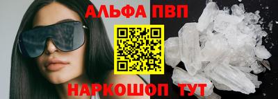 эйфоретик Кумертау