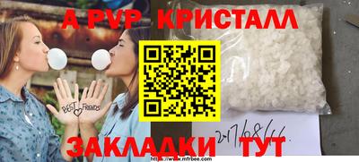 эйфоретик Кумертау