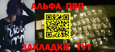 таблы Кулебаки
