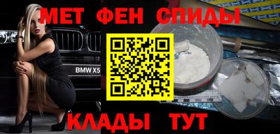эйфоретик Кумертау