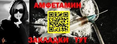 эйфоретик Кумертау