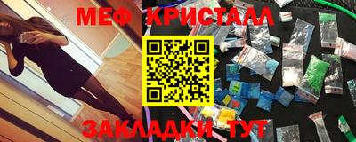 эйфоретик Кумертау