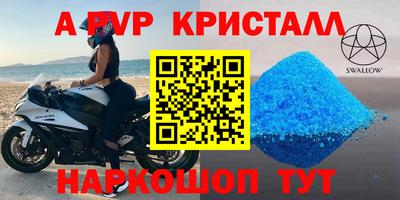 таблы Кулебаки