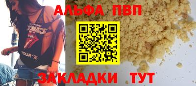 эйфоретик Кумертау