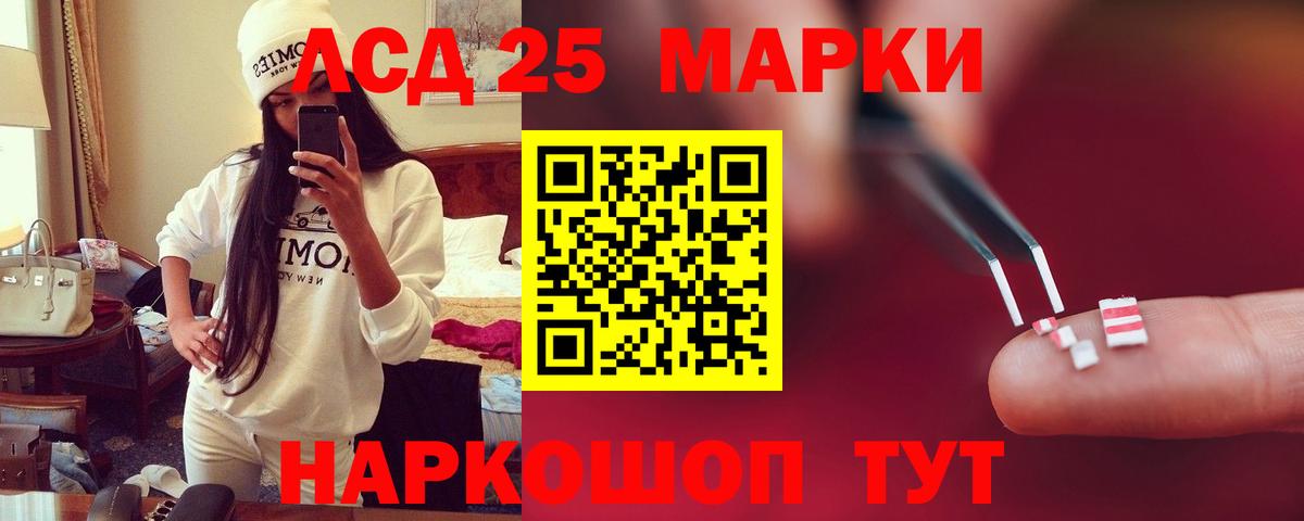 Дзержинский  ссылка на мегу зеркало  Вход с VPN  ЛСД экстази ecstasy  Лсд 25 экстази кислота 