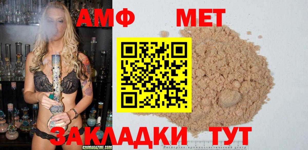 Первитин винт Дзержинский