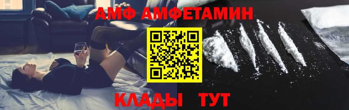 Дзержинский  Метамфетамин витя  Метамфетамин  Метамфетамин витя  Вход с VPN 