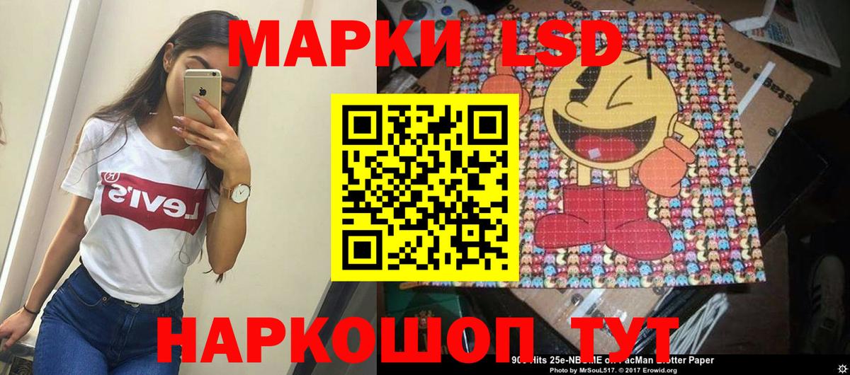 Дзержинский  Наркотические марки 1,5мг  Наркотические марки 1,5мг  Вход с VPN 