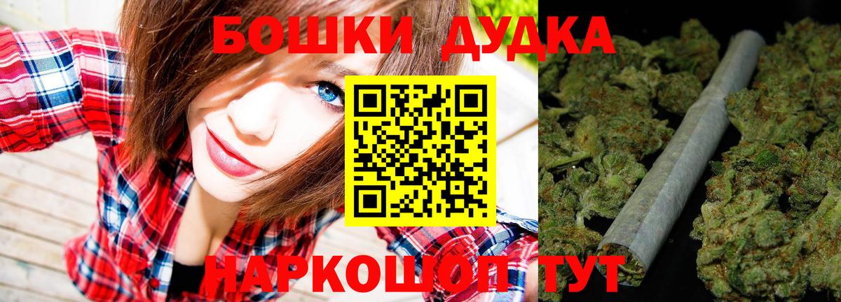 Каннабис OG Kush  Вход с VPN  Шишки марихуана планчик  МАРИХУАНА SATIVA & INDICA  Дзержинский 