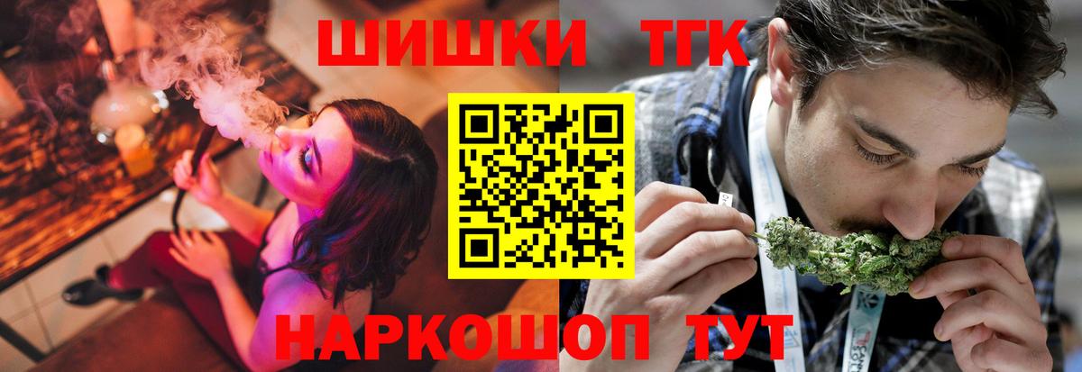 МАРИХУАНА ГИДРОПОН Дзержинский